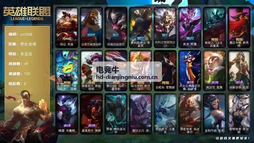 电竞牛夏季赛版本数据速递