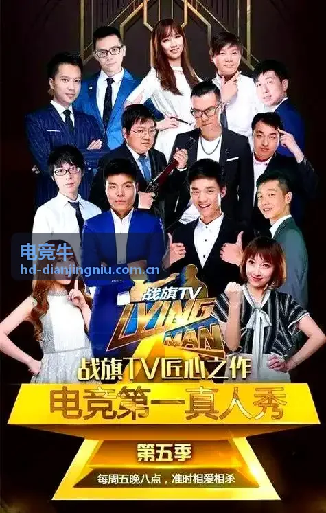 电竞牛竞速电竞装备评测封面